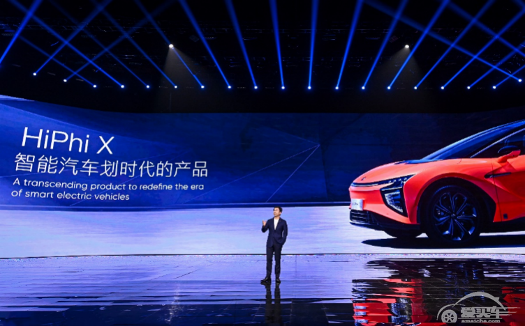 划时代智能电动车高合HiPhi X创始版破晓上市售价80万元