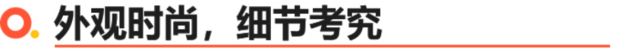 18万买物美价优SUV 绕不开福特锐际