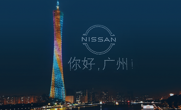  NEW NISSAN品牌之夜暨Ariya中国首秀 续写日产下一幕 