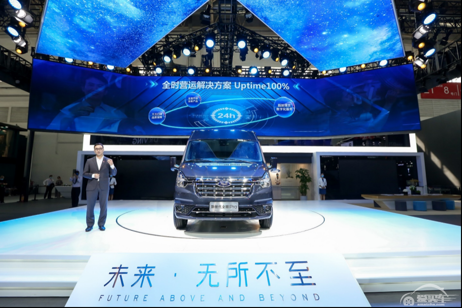 新世代全顺Pro亮相北京车展 预售16.88-23.98万元