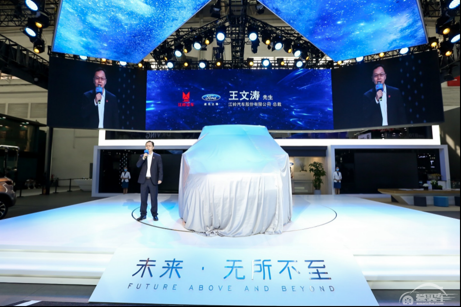 新世代全顺Pro亮相北京车展 预售16.88-23.98万元