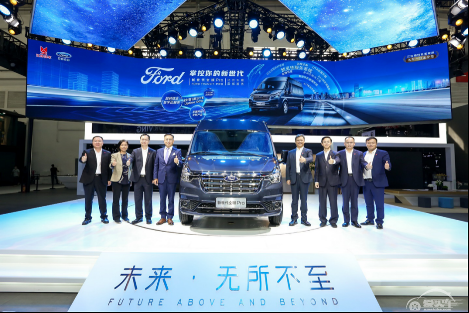 新世代全顺Pro亮相北京车展 预售16.88-23.98万元