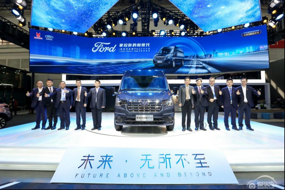 新世代全顺Pro亮相北京车展 预售16.88-23.98万元