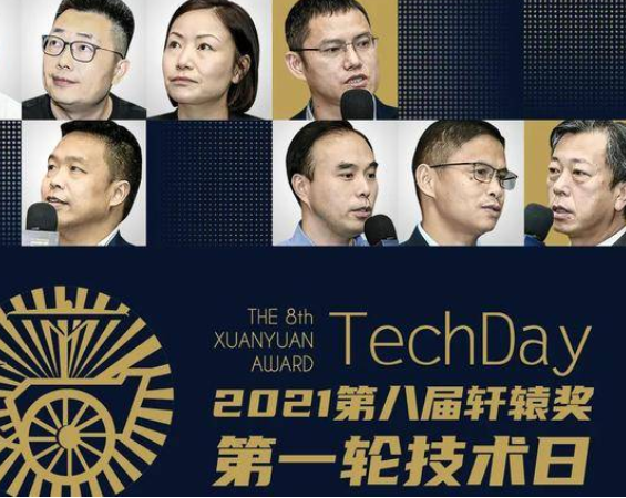 北京车展前一天 车企研发代表都去哪儿了