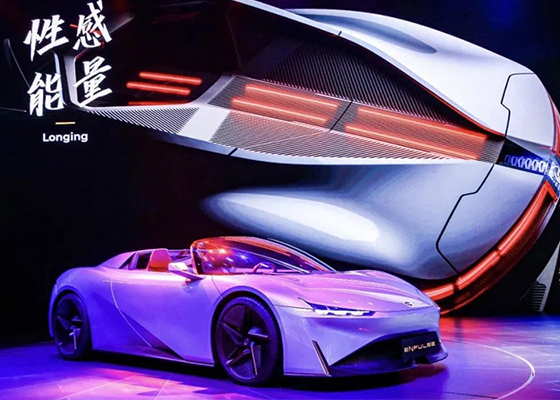 发布新战略，多项创新产品亮相北京车展，广汽