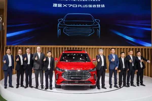 捷途X70PLUS全球首发，概念车亮相，看捷途如何抢