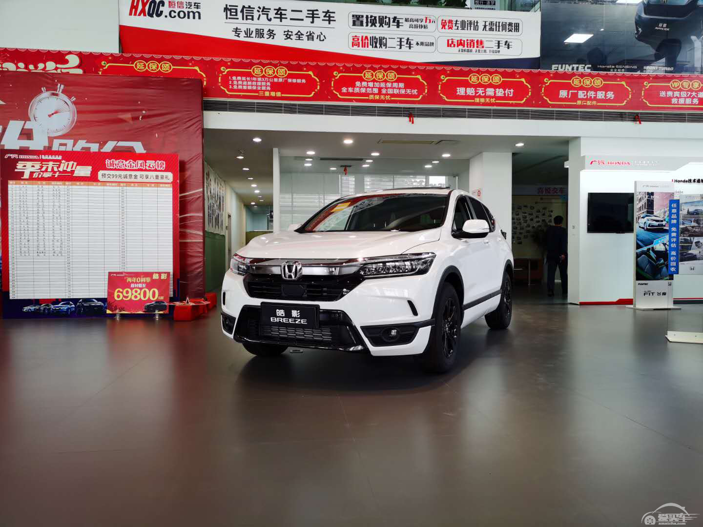 累计销量超10万，进店探寻广汽本田皓影热销秘诀