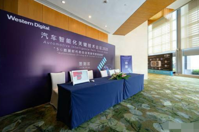  5G时代汽车智能化迎来新机遇西部数据提速助力中国汽车级存储市场 