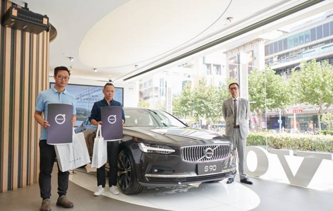  沃尔沃新款S90百日豪华体验交车仪式在沪举行 