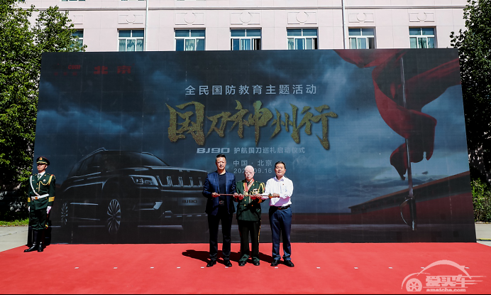 国刀顺利交接，爱国精神永驻！BJ90护航国刀巡礼抵达昆明