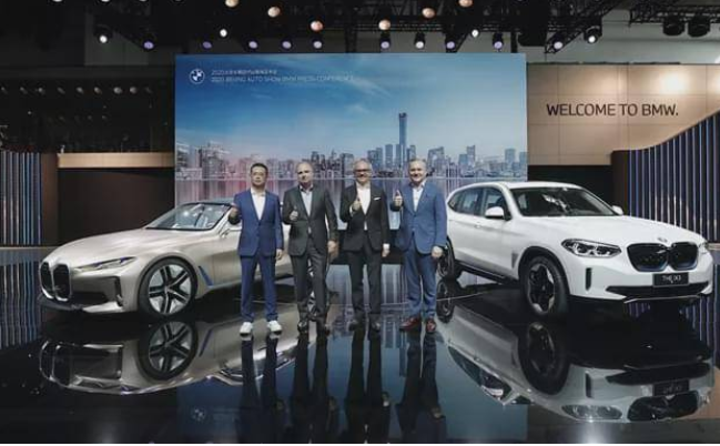  宝马携十余款车型亮相北京车展 创新出手展强大品牌实力 
