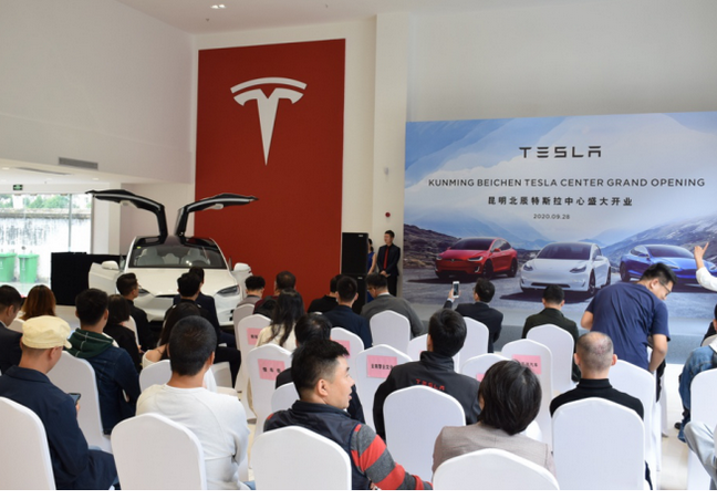 特斯拉昆明北辰店 举行盛大开业仪式