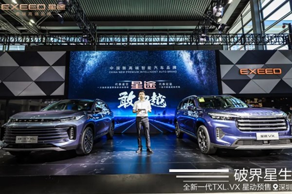  星途VX、新款TXL亮相深圳车展，17万买豪华旗舰SUV，轴距达2.9米 