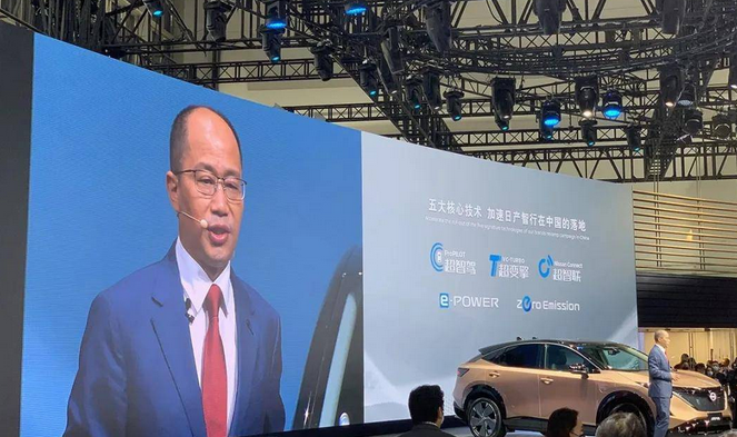  北京车展上发布的企业战略汇总：日产、广汽、起亚等都有新动作 