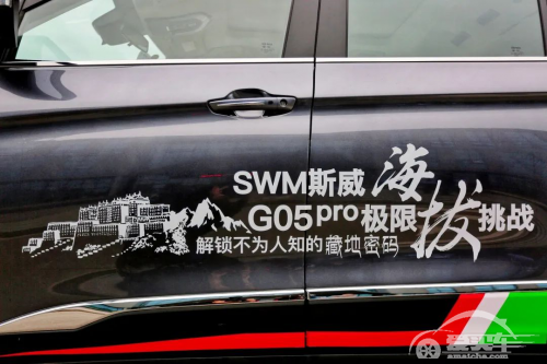 探秘大美西藏 斯威G05pro极限海拔挑战高能开启