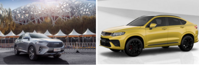  哈弗F7x/吉利星越，谁是德云女孩“意中人”？ 