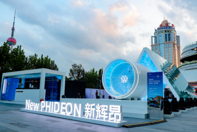 一起来新辉昂“空悬”概念展 360°体验空气悬架