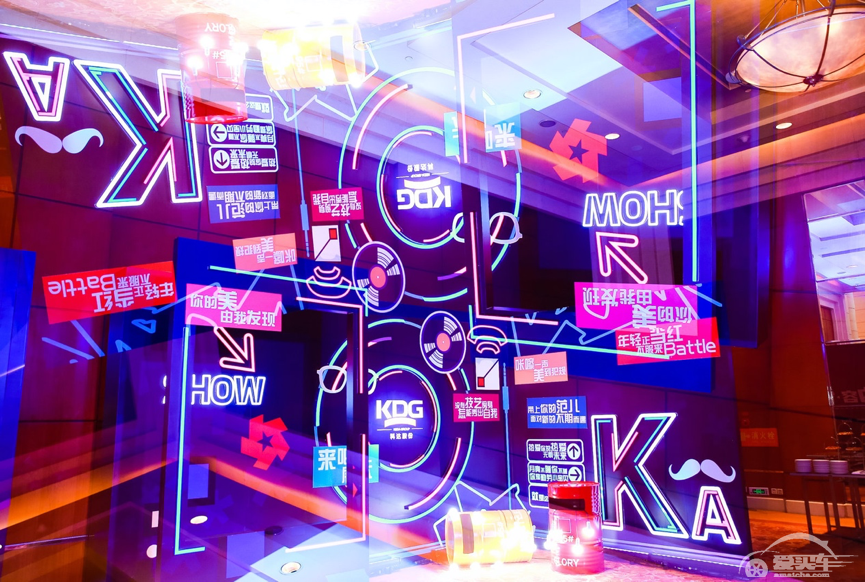 科达股份李磊：推出星魔方是粉丝经济趋势的必然