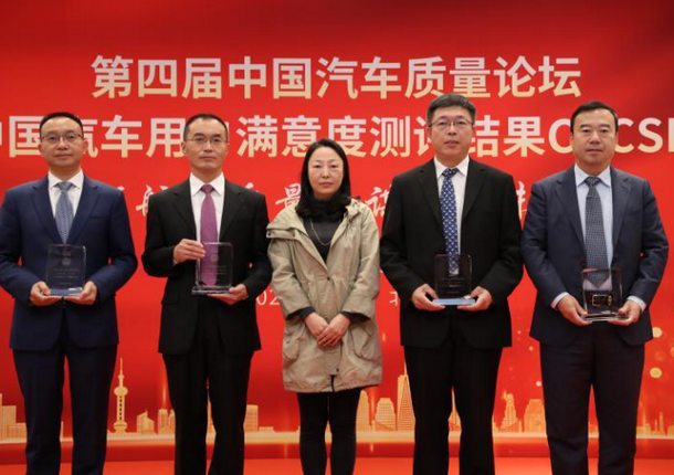  2020年度用户满意度指数发布，长安汽车3款车型荣获细分市场 