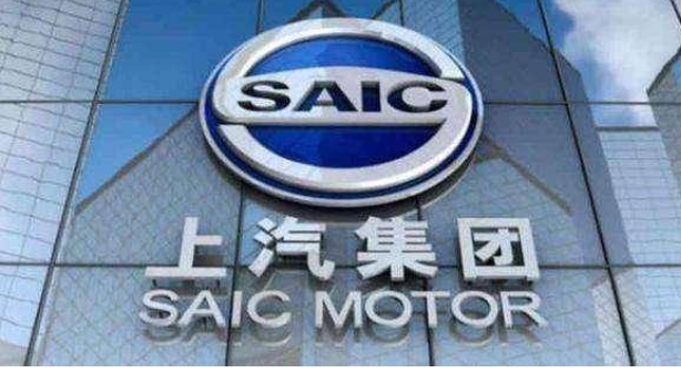  上汽开辟欧洲航线，力争2025年把欧洲升级成“十万辆级”市场 