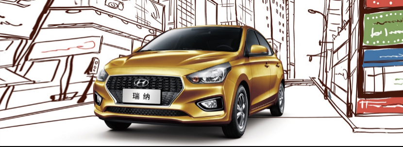 品质双雄 ，新一代悦纳&全新瑞纳堪称小型车市场质优选择