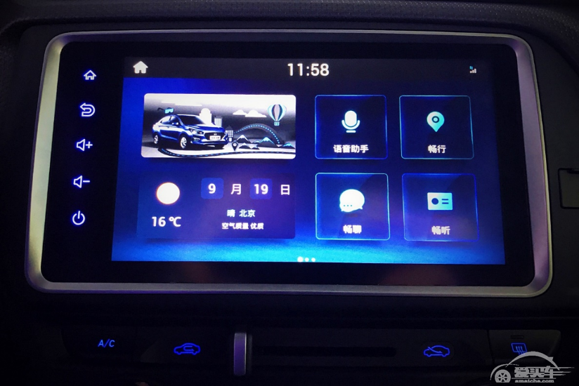 品质双雄 ，新一代悦纳&全新瑞纳堪称小型车市场质优选择