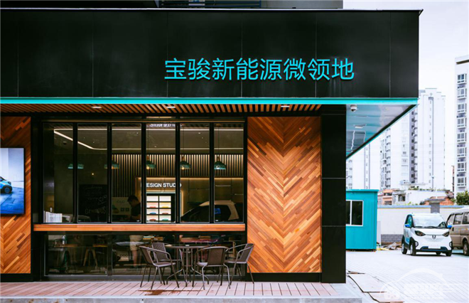 排名第一！ 宝骏E100⁄E200荣登中国新能源汽车满意度指数