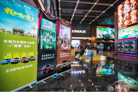 如果长城汽车成立电影投资公司，肯定能击败90%制片人