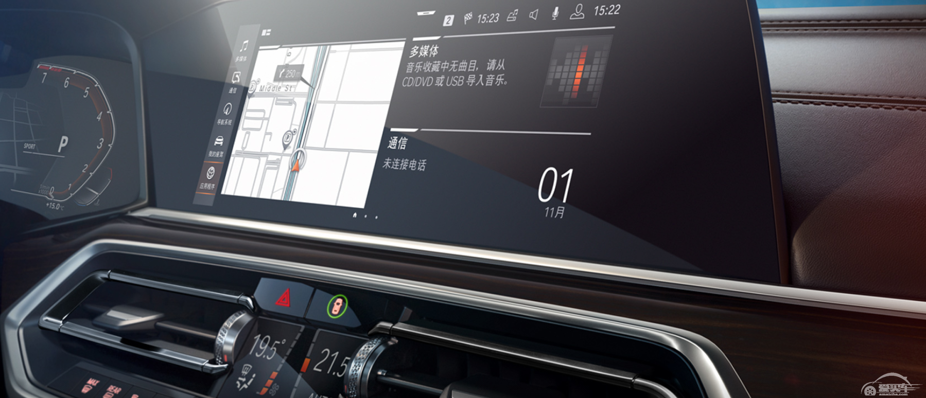 新款X5上市，配置有增有减，液晶触控钥匙没了？