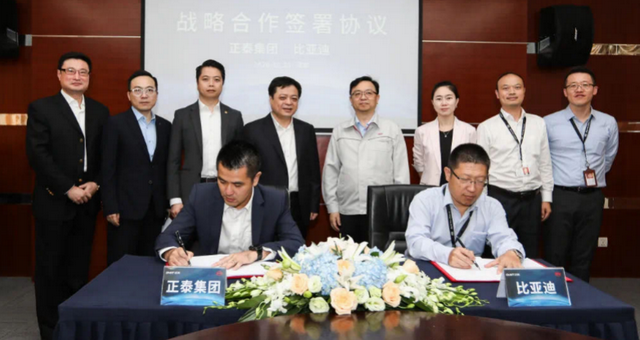 比亚迪与正泰开启合作 携手谱写新能源篇章！
