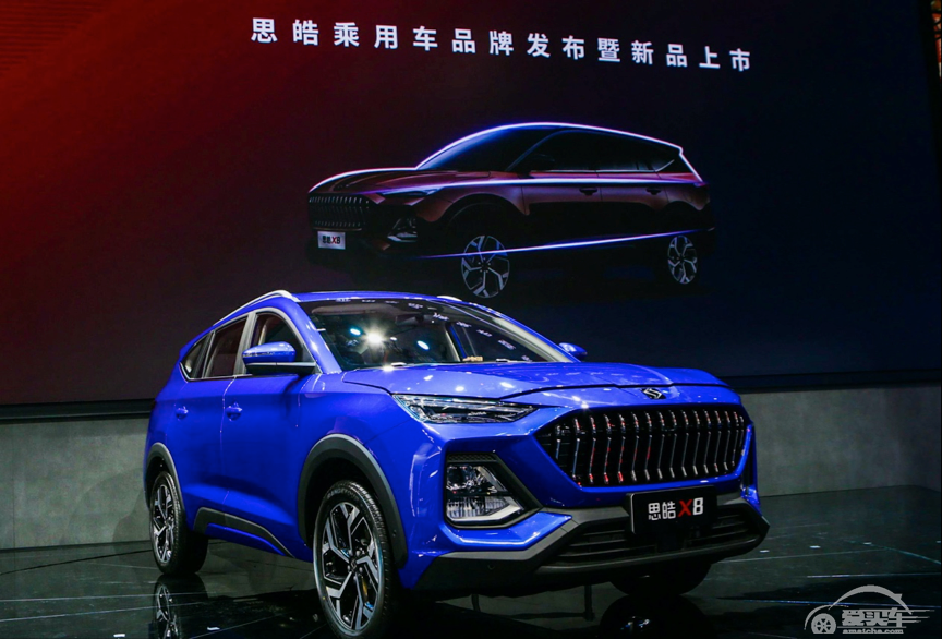 思皓，开启江淮乘用车的新征程