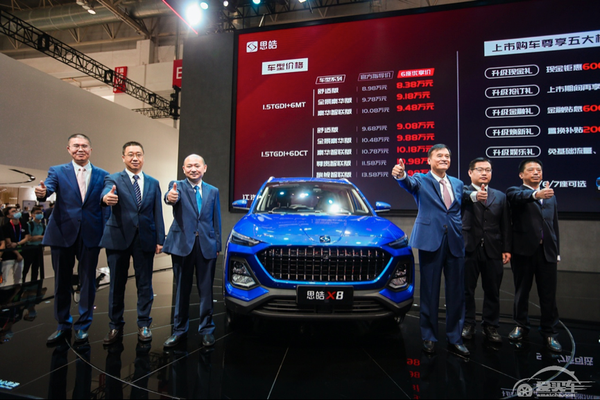 思皓，开启江淮乘用车的新征程