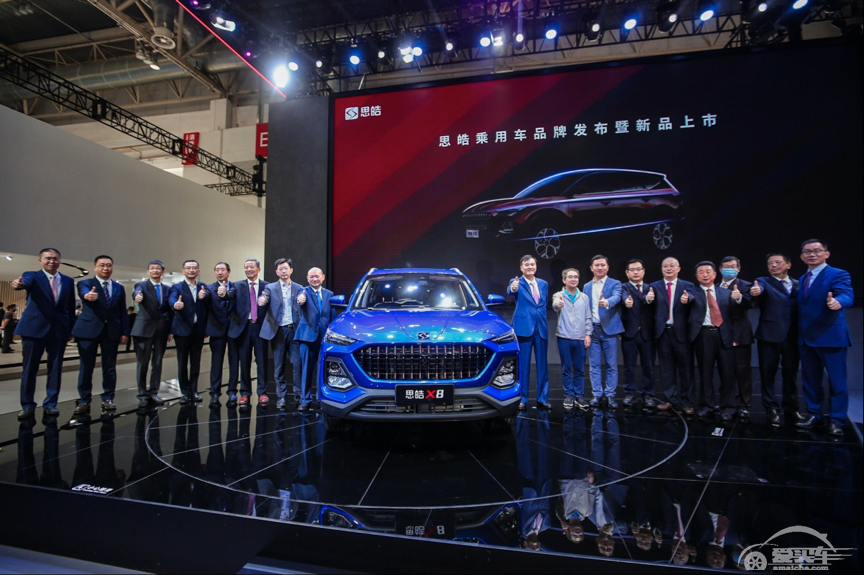 思皓，开启江淮乘用车的新征程