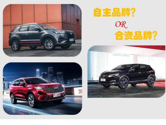  紧凑级SUV选购，自主品牌OR合资品牌，真的价高者赢？ 
