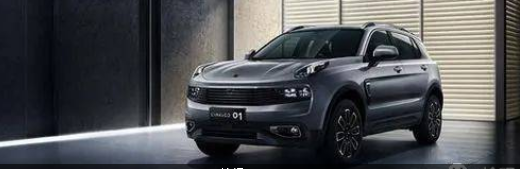 领克四周岁：“生而全球”绝不是一句口号