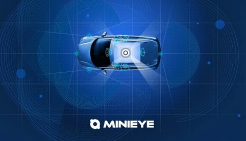  MINIEYE完成2.7亿元C轮融资 