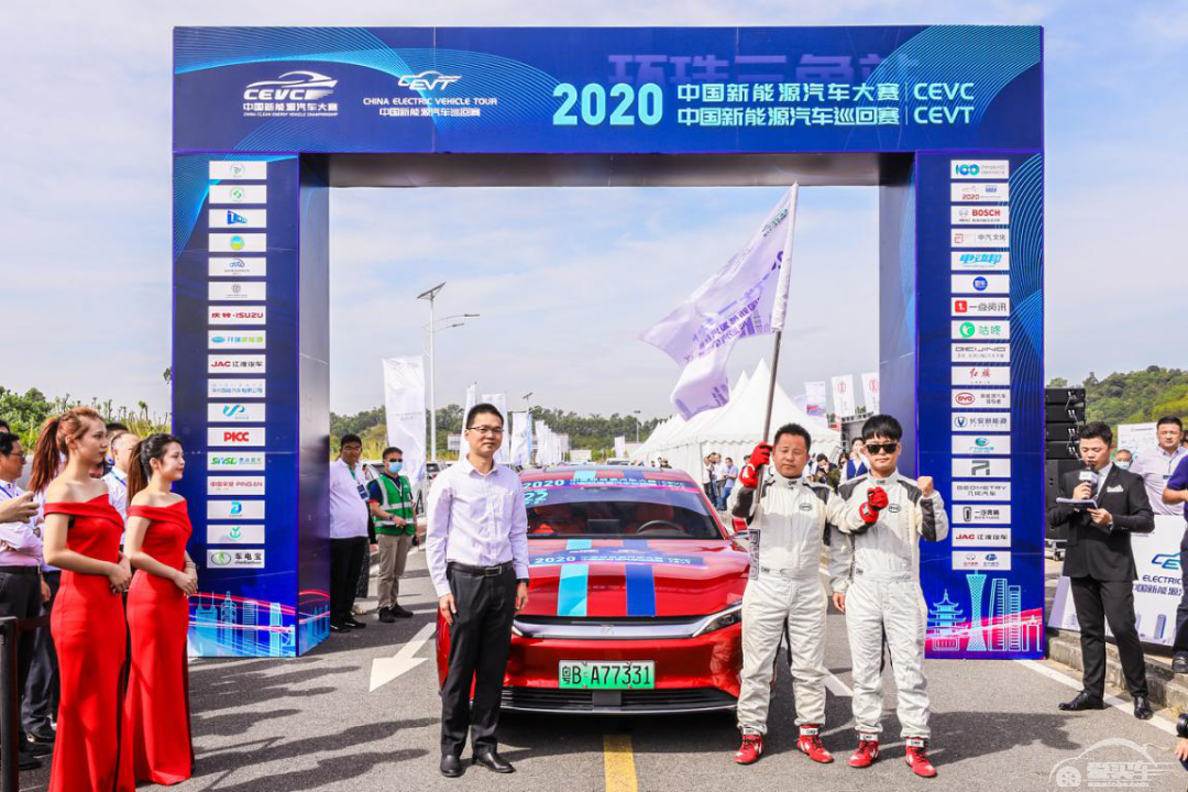 包揽13项第一， 汉EV力压同级对手登顶CEVC大赛