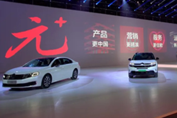  东风雪铁龙“家一样的关怀”再升级 “5心守护”开启现在进行时 