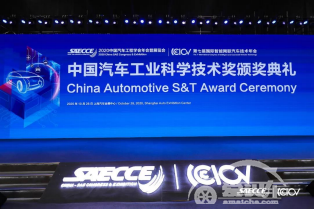 长安汽车喜获“中国汽车工业科学技术奖”一等奖，奖项数量行业第一！