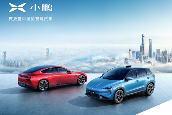  同比增长229% 小鹏汽车10月交付量3,040台 