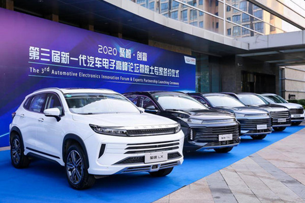  打造产研新体系，EXEED星途“Black Technology Pool”首度亮相 