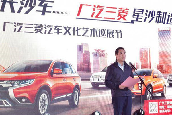  冬日好去处：广汽三菱汽车文化艺术巡展节正式开幕 