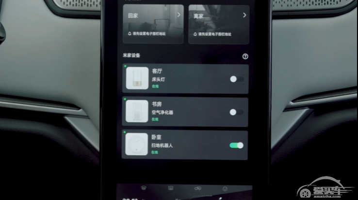 “真智能汽车10大绝活“来了！你都用上了吗？