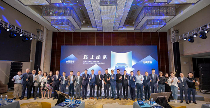 “攻上山头”水滴汽车全链路创变，撬动交互营