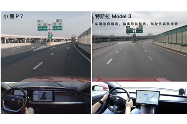  小鹏汽车NGP与特斯拉NOA哪个更适合中国路况 