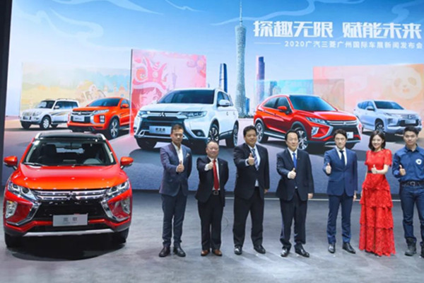 产品、服务焕新，广汽三菱致力成为独具风格的汽车品牌 
