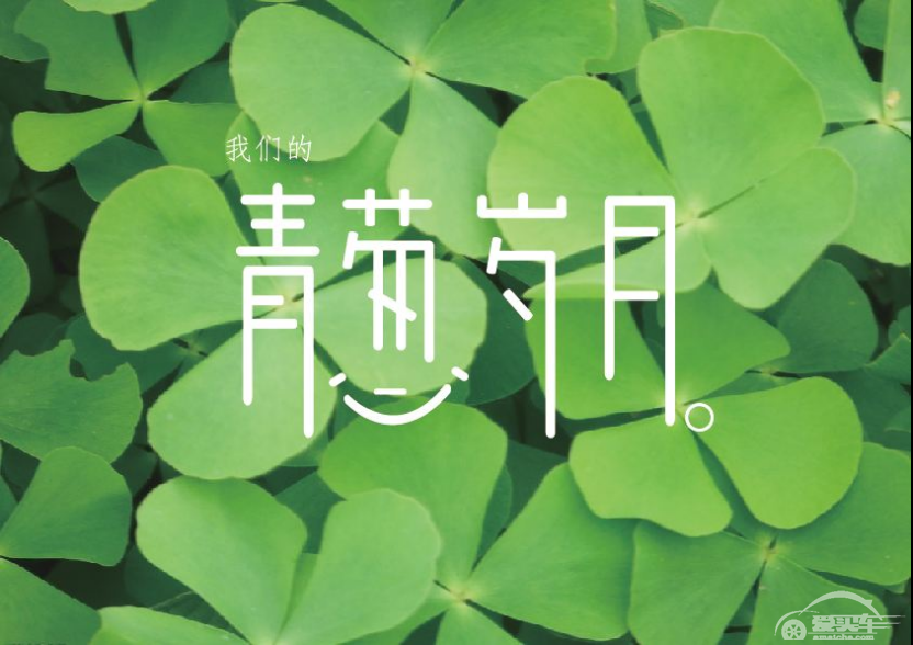 感恩节+“黑五”，狂欢继续！索纳塔值得进入你的购物袋