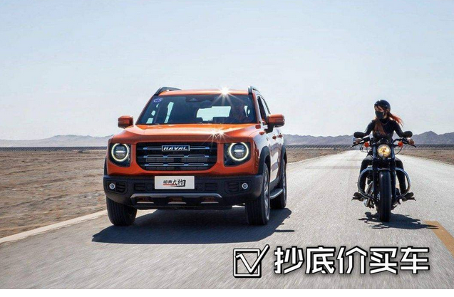  哈弗打响年终钜惠第一枪，这是不给对手活路了？ 