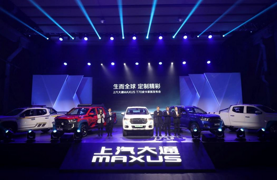  全能源定制皮卡 上汽大通T70家族公布售价 