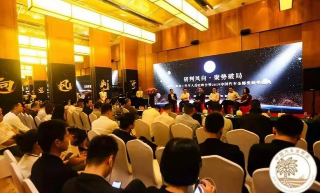 1月8日，2021（第三届）中国汽车金椰奖颁奖典礼